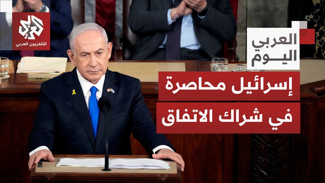 فعّلت ورقة المزاعم مجددا.. إسرائيل في شراك الاتفاق الأميركي الإيراني وكابوس ?