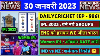 30 Jan 2023 : IPL 2023 Big News,IND vs NZ 3rd T20,Women IPL Auction Date,Asia Cup in PAK