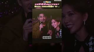 Download lagu 女神林志玲甜喊三次加油❤   阿KEN一句話逼出周董喊「靠！」  #shorts mp3