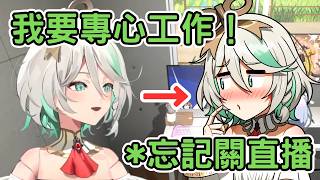 CC忘記了自己還沒有關直播，一直在看Mio的直播分心了！[Cecilia Immergreen] [Hololive-EN]