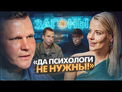 СТРАХИ КАРПИНА, ТРАВМА СПИРЯКОВА, ЧУЖИЕ ПИСЬМА В ЗАГОНАХ