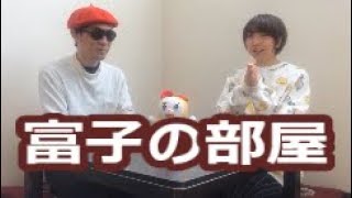 【第１２回】ゲスト・小村れい氏