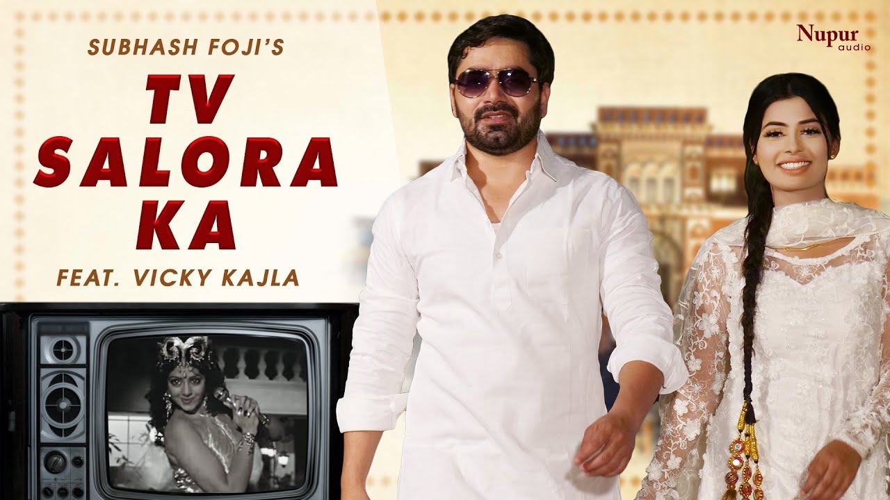 Tv Salora Ka Lyrics - Subhash Fouji ~ LYRICGROOVE