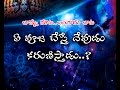 HOW CAN GOD BLESS US - GRAND MAA LESSON