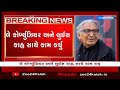 Noted Architect Balkrishna Vithaldas Doshi Passes Away At The Age Of 95 Zee News