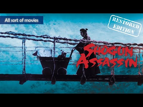 Shogun Assassin (1980) | Restored Edition