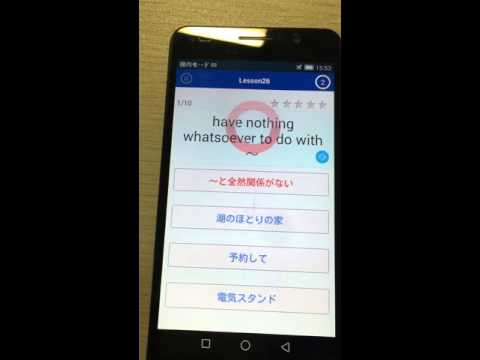 英単語・熟語