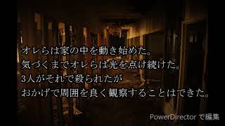 【SCP-1983】先のない扉【ボイスドラマ】
