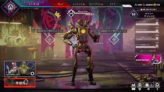 APEX(PS4) ランク配信（の予定）
