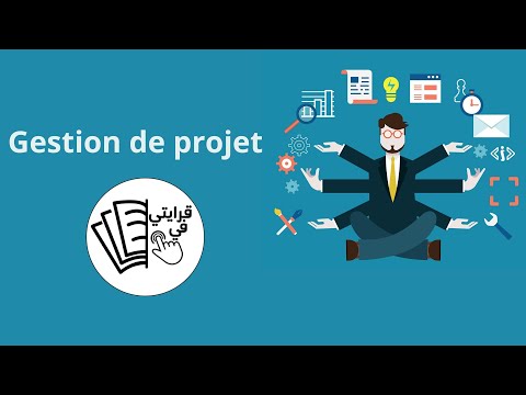 V12 : Le modèle en V