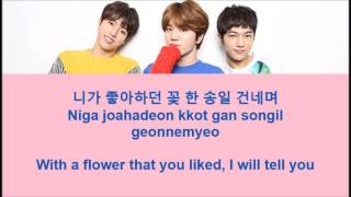 Infinite F - My Girl [Eng + Han + Rom]