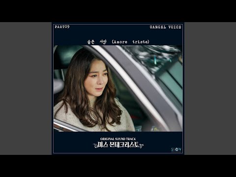 Video thumbnail for Sad Love (Amore Triste) (슬픈 사랑)