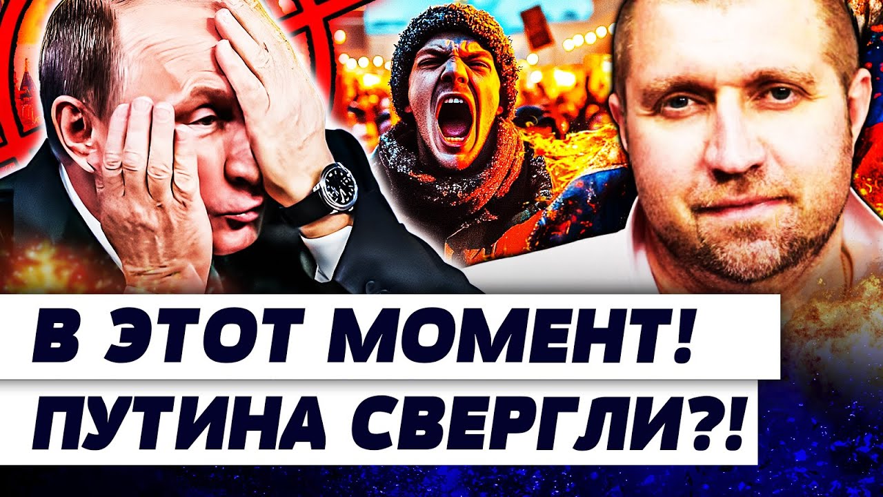 ⚡СЕКУНДУ НАЗАД! УРАГАН ПРОТЕСТОВ В РОССИИ! ОБОЗЛЁННЫЕ ДЕТИ?! КРЕМЛЬ НЕ БЫЛ ГО