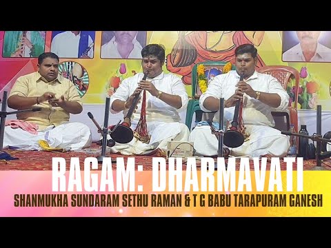 #ragam  Dharmavati #nadaswaram SHANMUKHA SUNDARAM SETHU RAMAN &TG BABU TARAPURAM GANESH