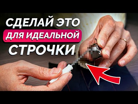 Part of a video titled Как ПРАВИЛЬНО настроить НАТЯЖЕНИЕ нити в швейной ...