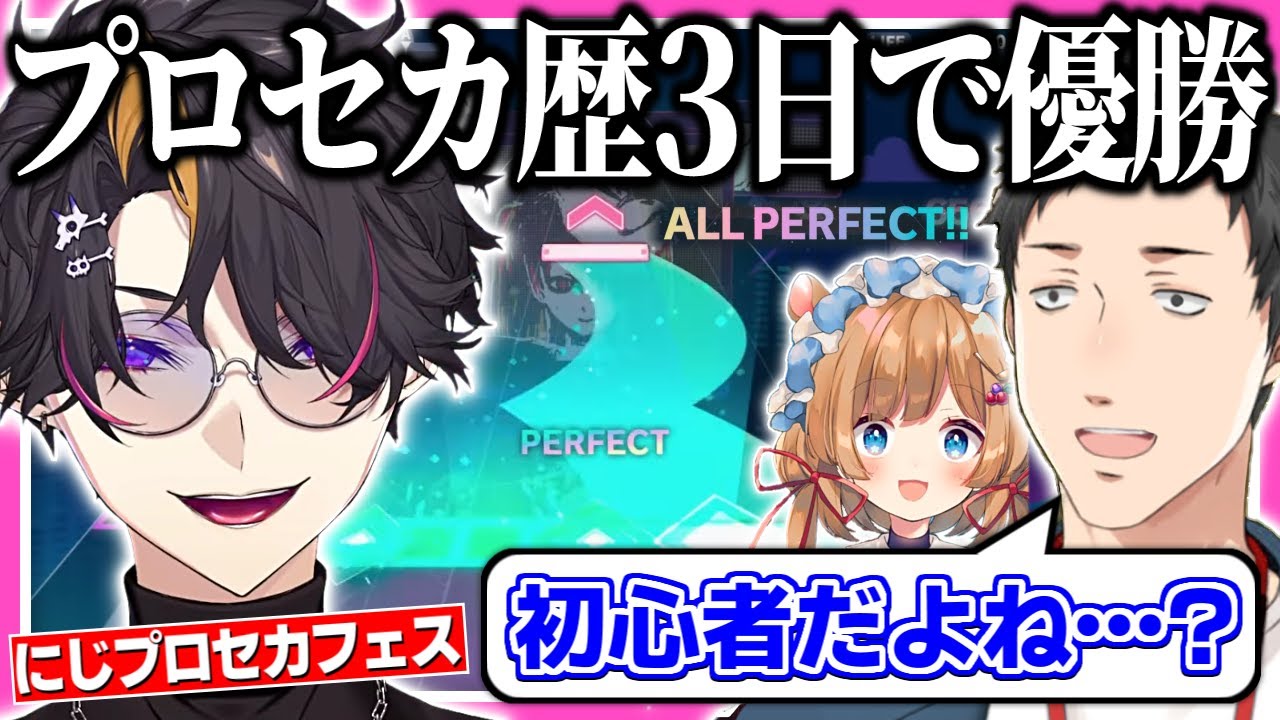 YouTubeサムネイル