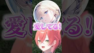 藍沢エマに2000万貸すもギャンブルで溶かされる獅子堂あかり【MADTOWN/にじさんじ/切り抜き】