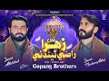 Razi Thendai Zahra Sa Gopang Brothers Sindhi Qasida 2025 New Qasida 2025 Ghazi Alman Waro