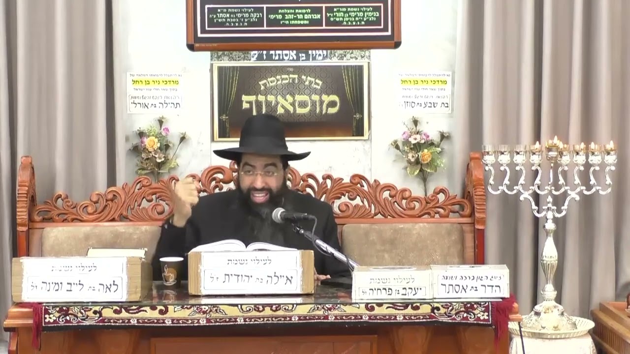 הרב יוסף חי סימן טוב חידושים מתוקים על חנוכה