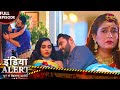 पत्नी ने रखा करवा चौथ का व्रत पति बहार �