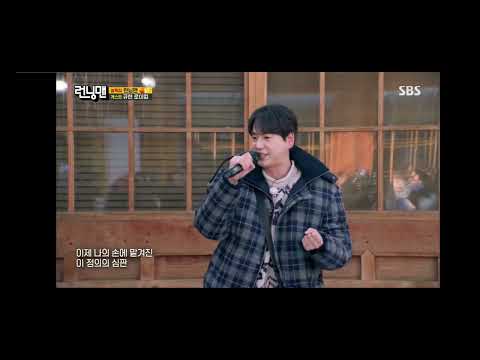 규현 - 데스노트 (런닝맨)
