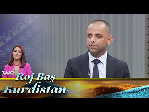 سەیری ڤیدیۆکە بکەن .. Roj Baş Kurdistan - Xwendekarên Derçûy | ڕۆژ باش كوردستان - قوتابییێن دەرچووی