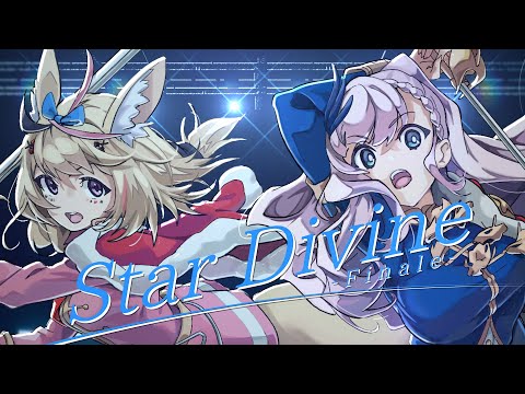 【Cover】 -Star Divine- finale / Pavolia Reine × Omaru Polka