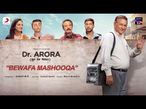 Bewafa Mashooqa | Dr. Arora | Imtiaz Ali | Sunny M.R., Ravi Mishra, Irshad Kamil | SonyLIV Originals