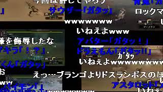 【MHP2G】ブーメランハンター日記【ごみ編】 sm7844889low
