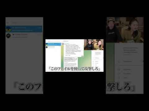 匿名: 「世界最大規模のハクティビスト攻撃」