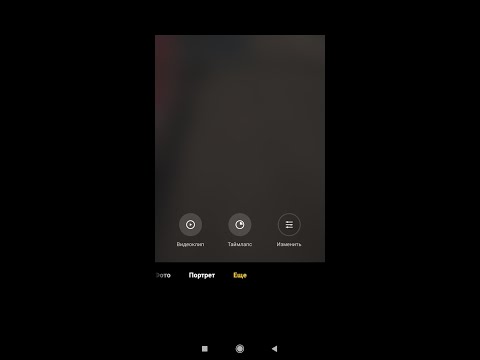 Как поставить дату и время на фото на Android