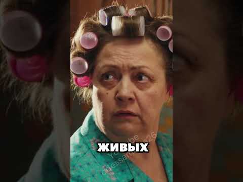 🎬 Женюсь на Яне 😄 #odessamama26 #юмор #смехпродлеваетжизнь #odessamama