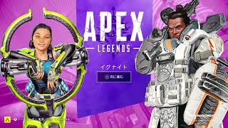APEXランク
