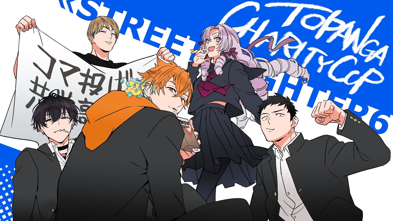 【スト6】チャリティーカップwithコマ投げ共学高校【にじさんじ/社築】