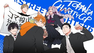 【スト6】チャリティーカップwithコマ投げ共学高校【にじさんじ/社築】