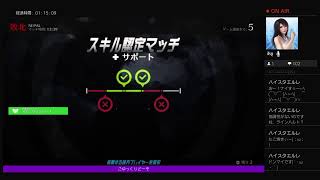 [OW]チャレンジ終わるまでやるー