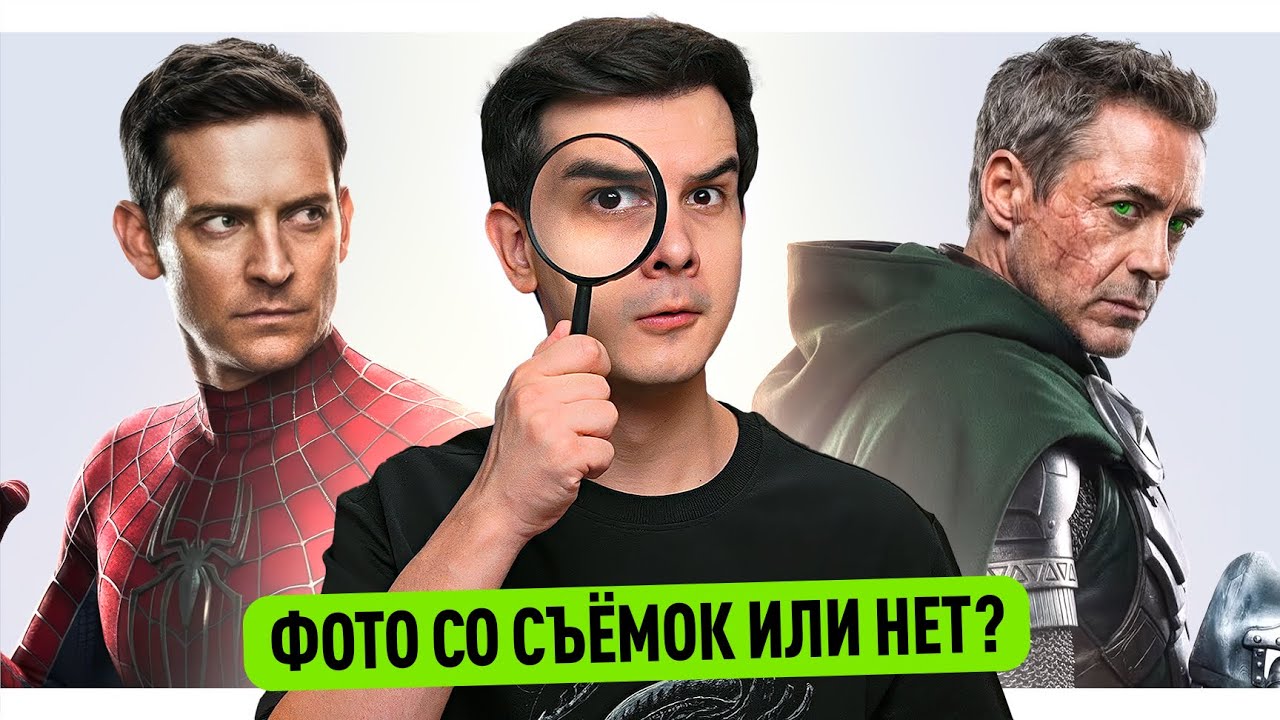 Слив Мстителей от нейросетей // Человек-Паук против Руки // Зверополис 2 разры?