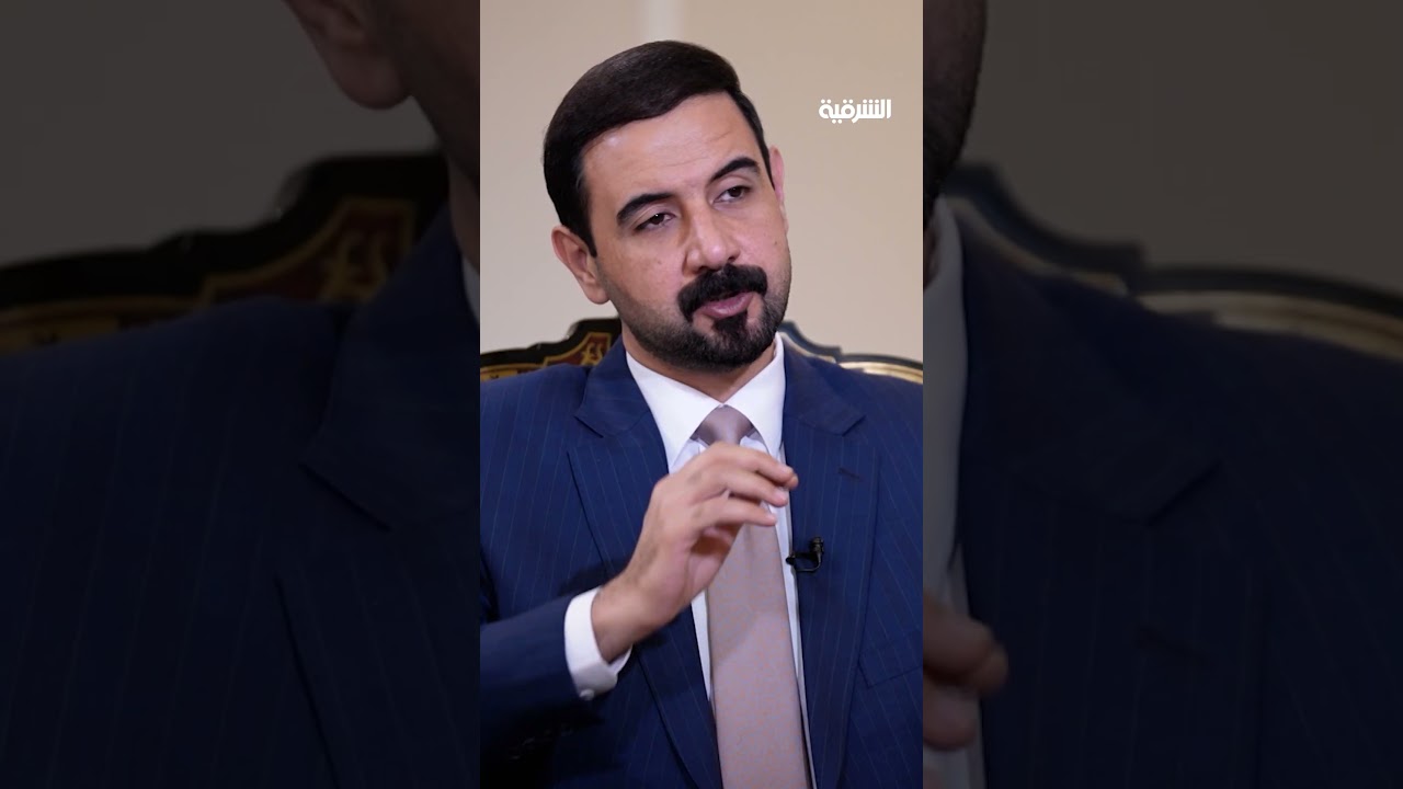 فيديو | الأتروشي: التوقيتات في الدستور العراقي خطأ ويجب تعديل الدستور لينسجم مع الواقع السياسي للبلاد
