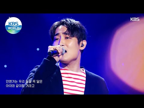 Parc Jaejung(박재정) - I Loved You(좋았는데) (Sketchbook) | KBS WORLD TV 210716