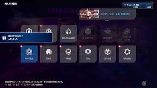 2024　9月　生存報告　少しストリートファイター６