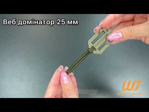 Веб Доминатор 25 мм Web Roller WJ ацетал, цвет хаки - фото 1 - id-p1720586849