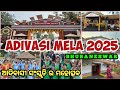 Adivasi Mela Bhubaneswar 2025 Adivasi Mela 2025 Bhubaneswar Adivasi Mela In Bhubaneswar