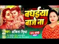 Sohar Bhojpuri श्री राम जन्म का सबसे अद्भुत सोह�
