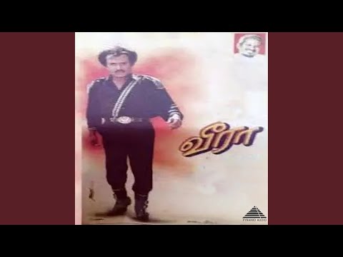 Malai Kovil Vaasalil