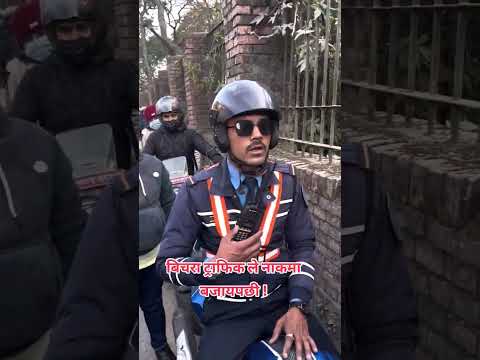 traffic police le nakma haneexa #nepal #ak09rider