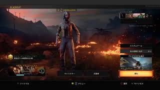 [BO4ブラックアウト]　ドン勝するまで終われません的な何か　 初見さん大歓迎