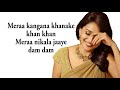 Mera Piya Ghar Aaya Yaraana Madhuri Dixit Bollywood Item Song