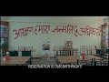 Insaniyat Ki Sikh