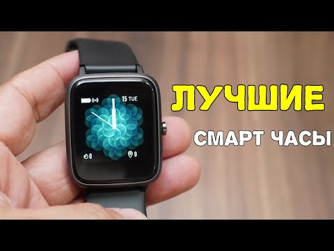 Какие Смарт Часы Выбрать в 2020 году? Лучшие Умные Часы из Всех / Топ Смарт Часов Сравнение и Обзор