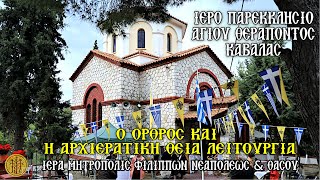 ΤΕΤΑΡΤΗ - 14/5/2025 -